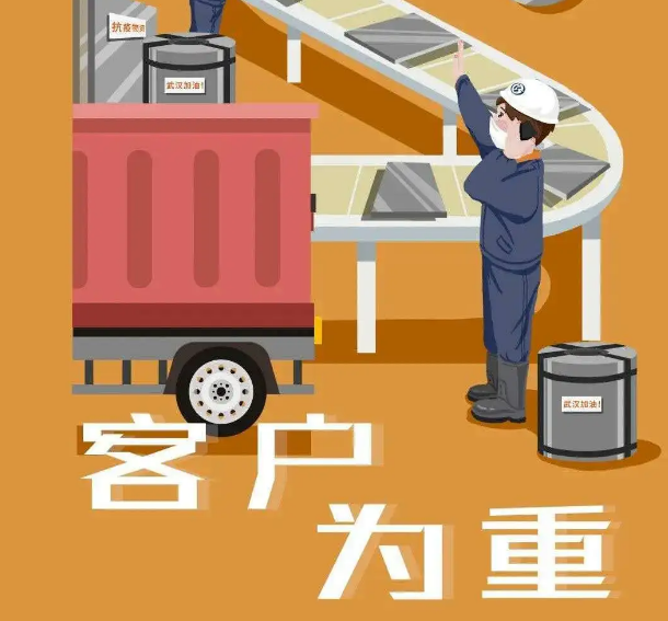 守望相助:从“宝钢牌”钢板到“五菱牌”口罩