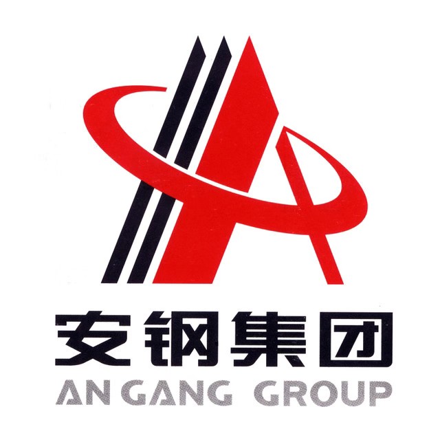 安阳钢铁股份有限公司