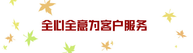 优质碳素结构钢（碳素钢）|65Mn,弹簧钢板