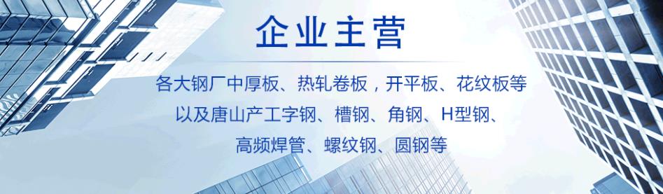 山东钢铁集团日照钢铁有限公司，日照钢铁控股集团有限公司
