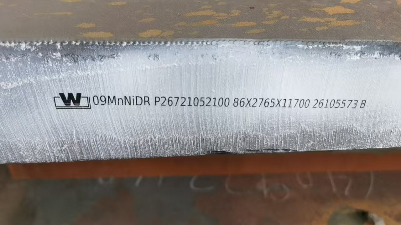 09MnNiDR 钢板正面喷印,厂标与标准号 GB/T3531 清晰